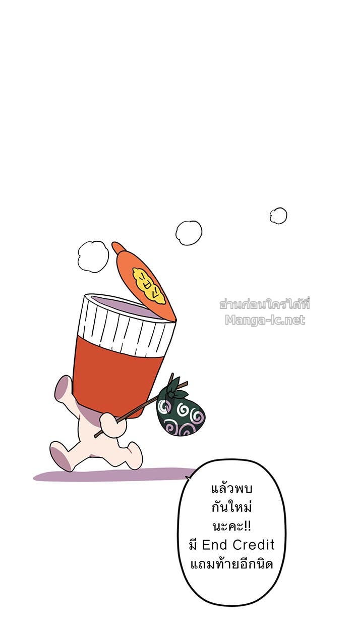Doujin-Lc- อ่าน โดจิน มังฮวา เกาหลี ญี่ปุ่น จีน แปลไทย Take My Money รักนี้...มีเปย์ ตอนที่ 1 2 3 4 5 6 7 8 9 10 11 12 13 14 ฟรี ไม่มีโฆษณา อ่าน โดจิน Manhwa เกาหลี ญี่ปุ่น จีน เรามีครบ คัดมาให้เน้นๆ โดจิน 18+ รับประกันความฟินโดย Doujin Lc