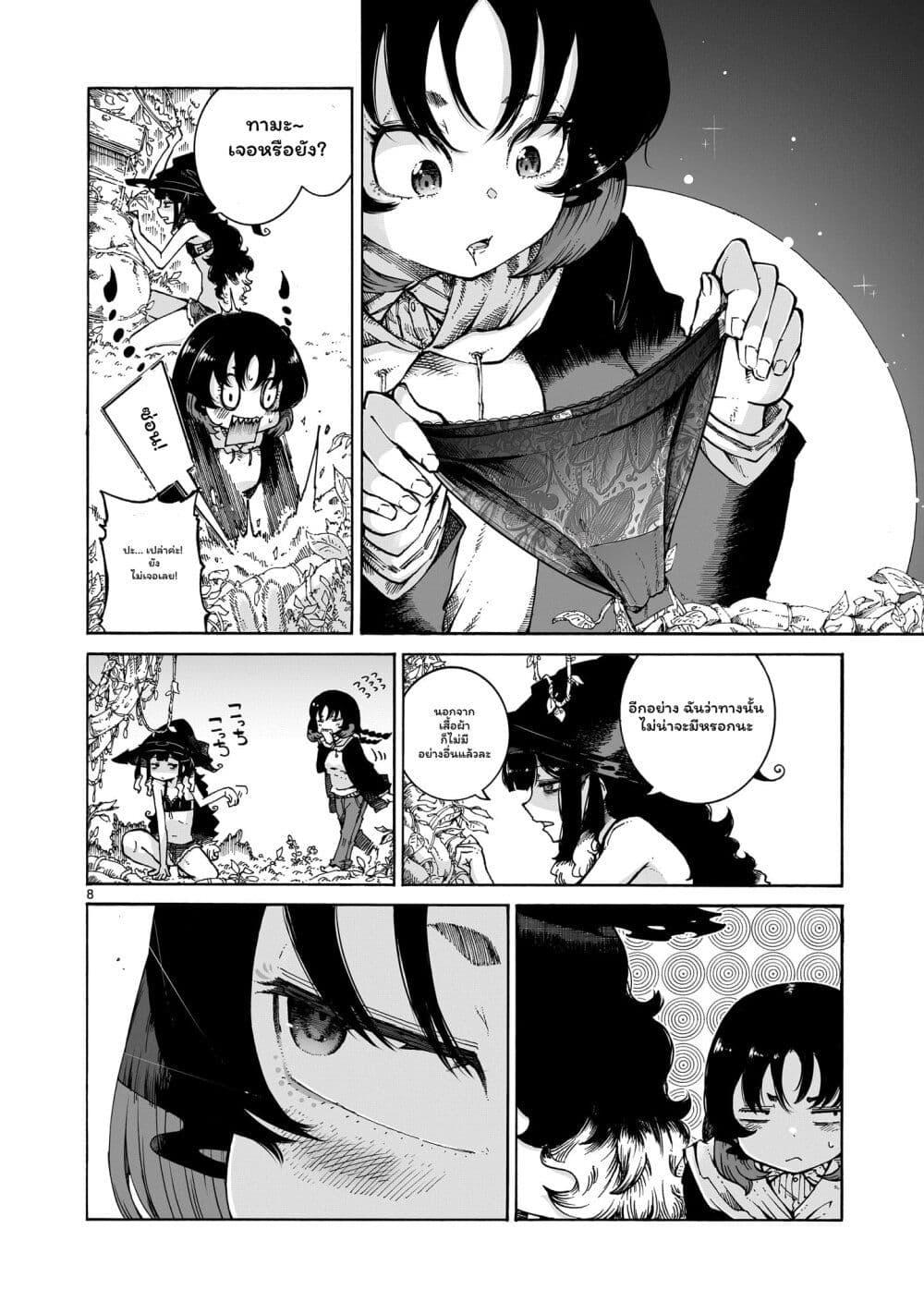 Manga-lc-com อ่านมังงะ อ่านการ์ตูน ออนไลน์ ฟรี Majo to Kyurasu ตอนที่ 1 2 3 4 5 6 7 8 9 10 11 12 13 14 ฟรี ไม่มีโฆษณา Manga-lc - อ่าน มังงะ อ่าน การ์ตูน ออนไลน์ อ่านมังงะ ฟรี