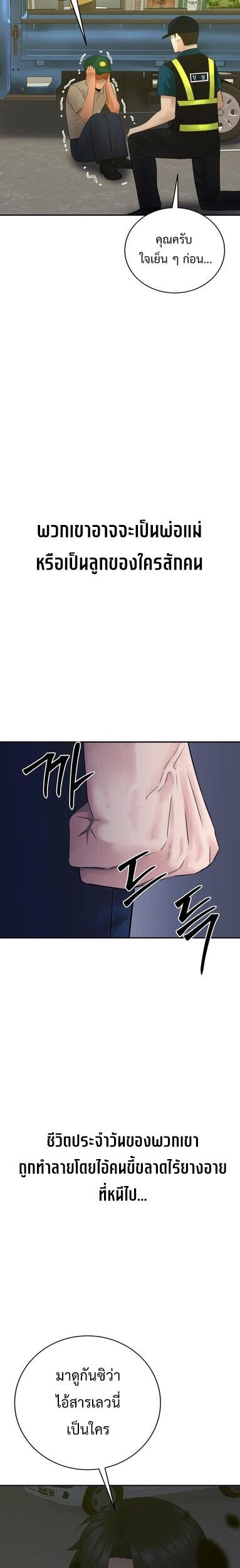 Manga-lc-com อ่านมังงะ อ่านการ์ตูน ออนไลน์ ฟรี The Reincarnated Cop Who Strikes With Wealth ตอนที่ 1 2 3 4 5 6 7 8 9 10 11 12 13 14 ฟรี ไม่มีโฆษณา Manga-lc - อ่าน มังงะ อ่าน การ์ตูน ออนไลน์ อ่านมังงะ ฟรี