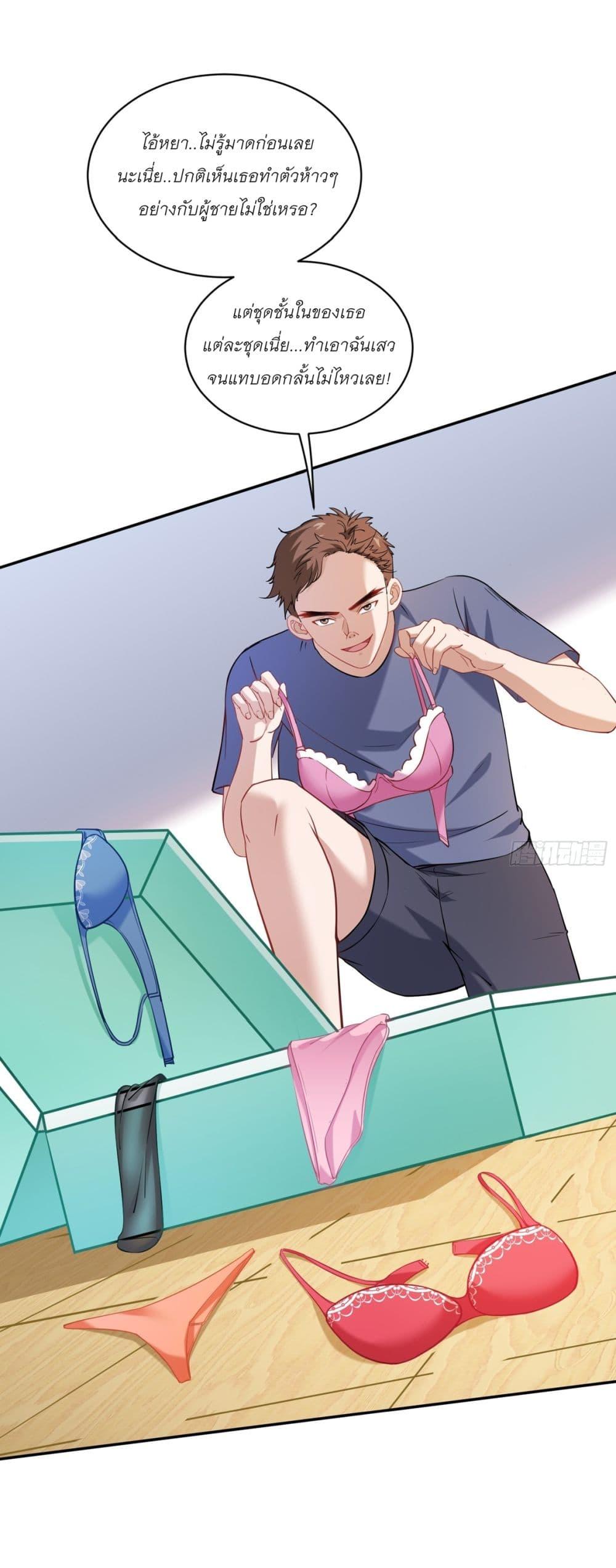 Manga-lc-com อ่านมังงะ อ่านการ์ตูน ออนไลน์ ฟรี Became a Billionaire After Dog Licking Improperly ตอนที่ 1 2 3 4 5 6 7 8 9 10 11 12 13 14 ฟรี ไม่มีโฆษณา Manga-lc - อ่าน มังงะ อ่าน การ์ตูน ออนไลน์ อ่านมังงะ ฟรี