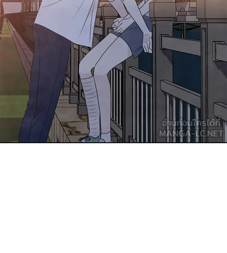 เหตุผลของคนไม่อยากอยู่ ตอนที่ 20 รูปที่ 48