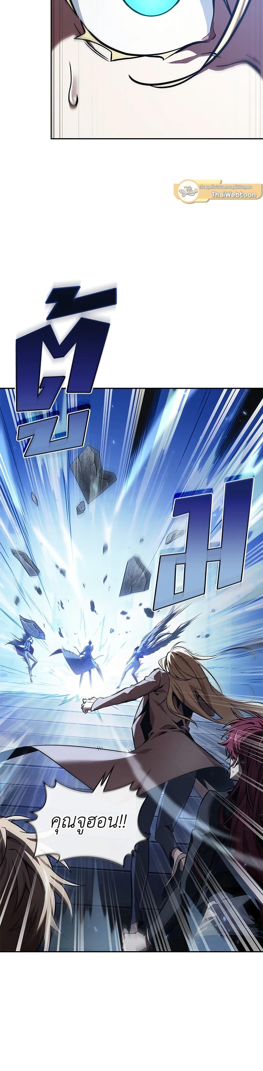 Manga-lc-com อ่านมังงะ อ่านการ์ตูน ออนไลน์ ฟรี Tomb Raider King ราชันย์จอมโจรปล้นสุสาน ตอนที่ 1 2 3 4 5 6 7 8 9 10 11 12 13 14 ฟรี ไม่มีโฆษณา Manga-lc - อ่าน มังงะ อ่าน การ์ตูน ออนไลน์ อ่านมังงะ ฟรี