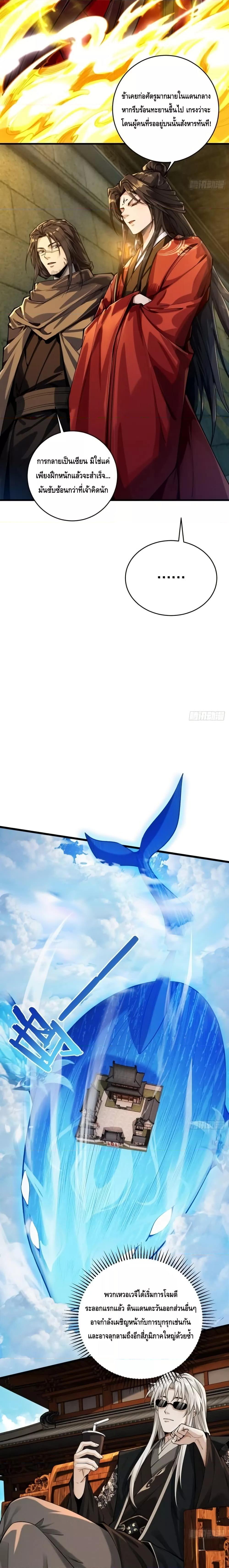 Manga-lc-com อ่านมังงะ อ่านการ์ตูน ออนไลน์ ฟรี MyCultivation ตอนที่ 1 2 3 4 5 6 7 8 9 10 11 12 13 14 ฟรี ไม่มีโฆษณา Manga-lc - อ่าน มังงะ อ่าน การ์ตูน ออนไลน์ อ่านมังงะ ฟรี