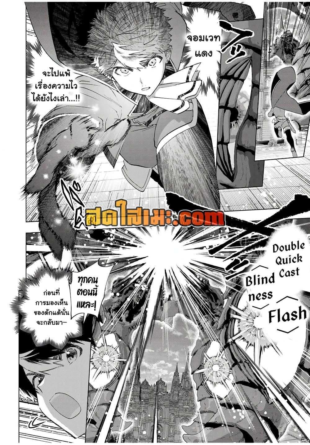 Manga-lc-com อ่านมังงะ อ่านการ์ตูน ออนไลน์ ฟรี A Rank Party wo Ridatsu Shita Ore wa, Moto Oshiego Tachi to Meikyuu Shinbu wo Mezasu ตอนที่ 1 2 3 4 5 6 7 8 9 10 11 12 13 14 ฟรี ไม่มีโฆษณา Manga-lc - อ่าน มังงะ อ่าน การ์ตูน ออนไลน์ อ่านมังงะ ฟรี