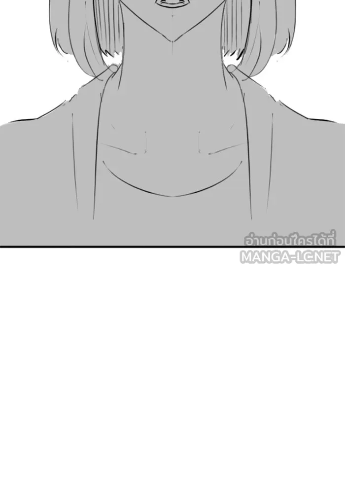 Reality Quest ตอนที่ ตอนพิเศษ   นัดบอดของเยนา รูปที่ 6