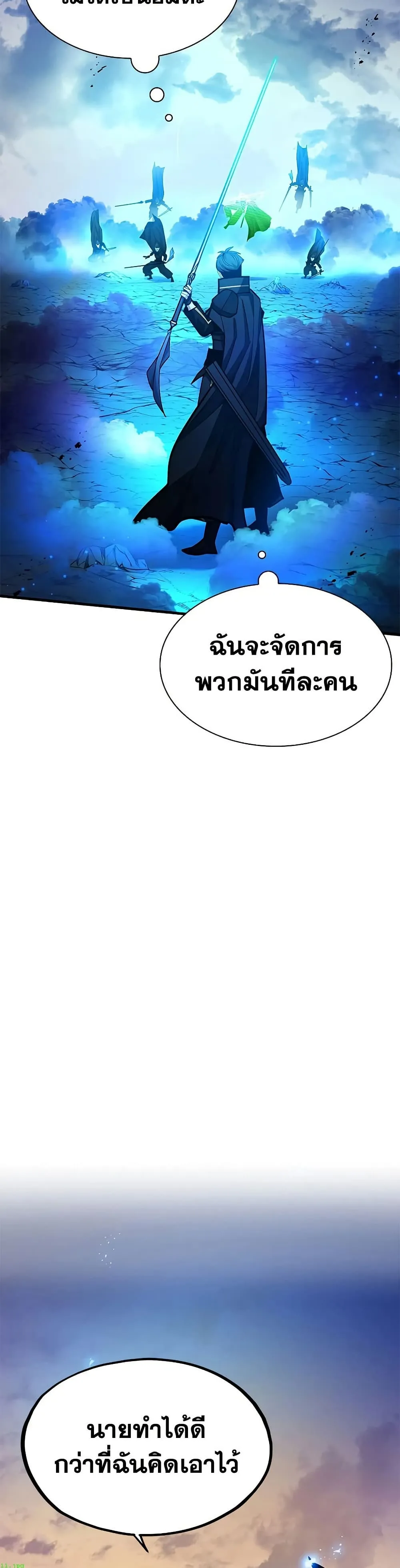 Manga-lc-com อ่านมังงะ อ่านการ์ตูน ออนไลน์ ฟรี The Tutorial is Too Hard ตอนที่ 1 2 3 4 5 6 7 8 9 10 11 12 13 14 ฟรี ไม่มีโฆษณา Manga-lc - อ่าน มังงะ อ่าน การ์ตูน ออนไลน์ อ่านมังงะ ฟรี