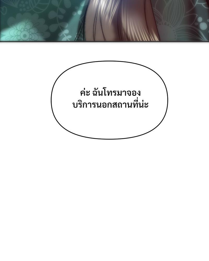 Doujin-Lc- อ่าน โดจิน มังฮวา เกาหลี ญี่ปุ่น จีน แปลไทย เมืองกระหายรัก ตอนที่ 1 2 3 4 5 6 7 8 9 10 11 12 13 14 ฟรี ไม่มีโฆษณา อ่าน โดจิน Manhwa เกาหลี ญี่ปุ่น จีน เรามีครบ คัดมาให้เน้นๆ โดจิน 18+ รับประกันความฟินโดย  Doujin Lc