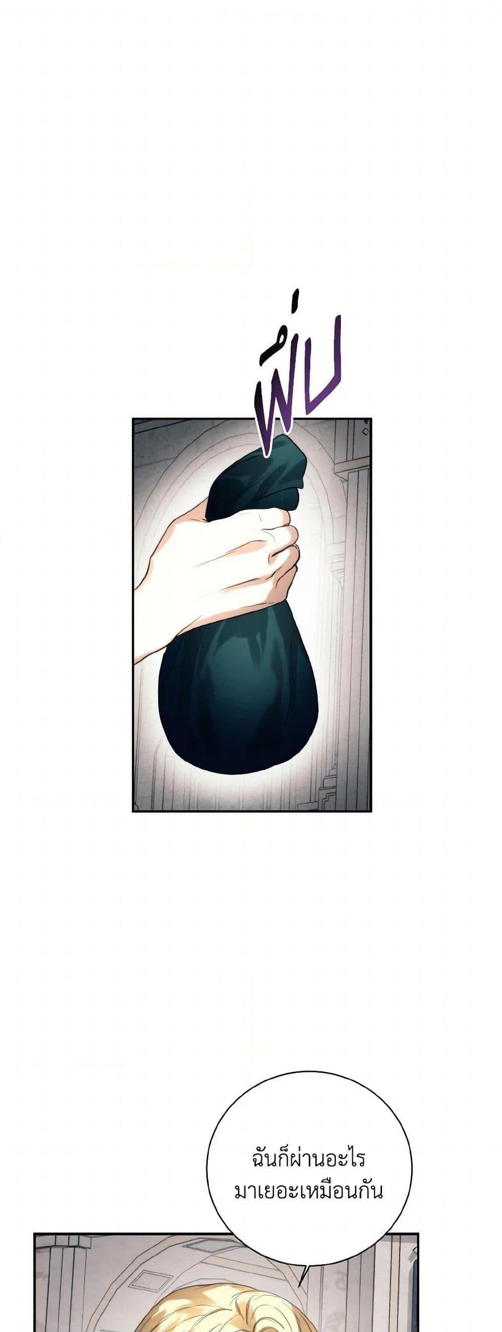 Manga-lc-com อ่านมังงะ อ่านการ์ตูน ออนไลน์ ฟรี Royal Marriage ตอนที่ 1 2 3 4 5 6 7 8 9 10 11 12 13 14 ฟรี ไม่มีโฆษณา Manga-lc - อ่าน มังงะ อ่าน การ์ตูน ออนไลน์ อ่านมังงะ ฟรี