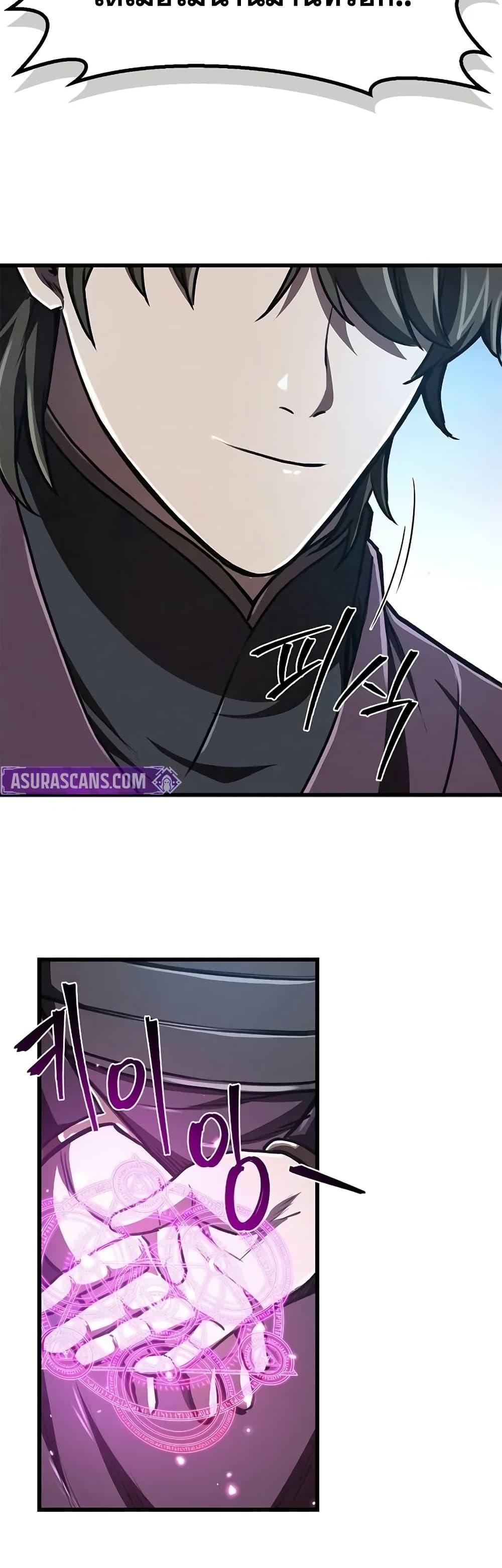 Manga-lc-com อ่านมังงะ อ่านการ์ตูน ออนไลน์ ฟรี The Demonic Cult Instructor Returns ตอนที่ 1 2 3 4 5 6 7 8 9 10 11 12 13 14 ฟรี ไม่มีโฆษณา Manga-lc - อ่าน มังงะ อ่าน การ์ตูน ออนไลน์ อ่านมังงะ ฟรี