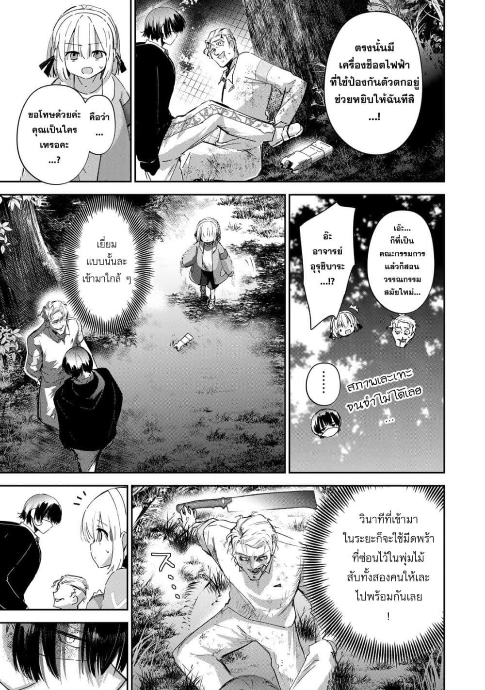 Manga-lc-com อ่านมังงะ อ่านการ์ตูน ออนไลน์ ฟรี DD Addiction ตอนที่ 1 2 3 4 5 6 7 8 9 10 11 12 13 14 ฟรี ไม่มีโฆษณา Manga-lc - อ่าน มังงะ อ่าน การ์ตูน ออนไลน์ อ่านมังงะ ฟรี