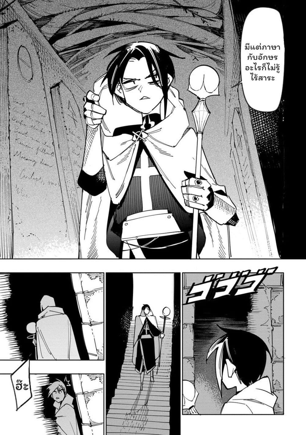 Manga-lc-com อ่านมังงะ อ่านการ์ตูน ออนไลน์ ฟรี Tsuihousareta Renkinjutsushi wa Mujikaku ni Densetsu to Naru Yandere Imouto (Oukoku no Shugoryuu) to Issho ni Henkyou de Shiawase ni Kurashimasu! ตอนที่ 1 2 3 4 5 6 7 8 9 10 11 12 13 14 ฟรี ไม่มีโฆษณา Manga-lc - อ่าน มังงะ อ่าน การ์ตูน ออนไลน์ อ่านมังงะ ฟรี