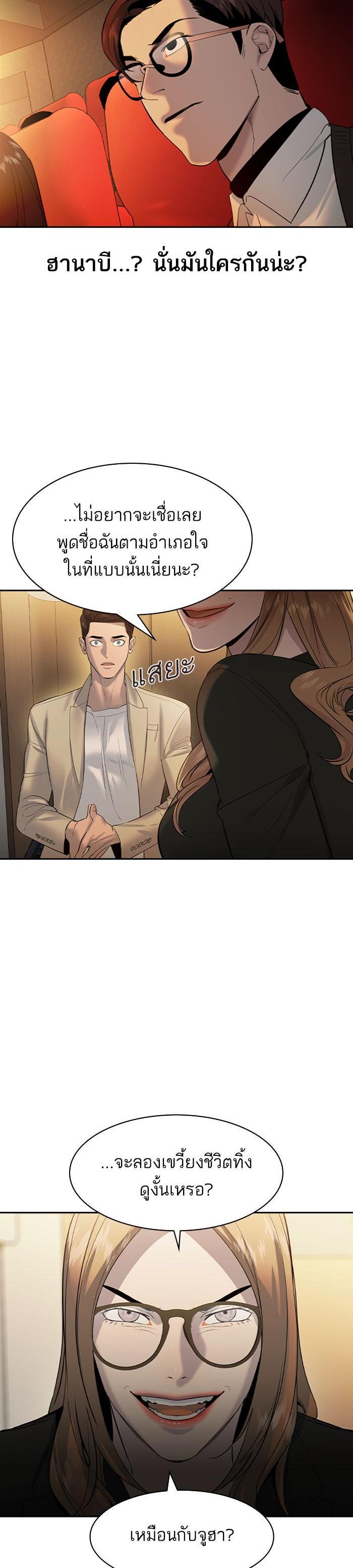 Manga-lc-com อ่านมังงะ อ่านการ์ตูน ออนไลน์ ฟรี The World Is Money and Power กลโกงโลกพนัน ตอนที่ 1 2 3 4 5 6 7 8 9 10 11 12 13 14 ฟรี ไม่มีโฆษณา Manga-lc - อ่าน มังงะ อ่าน การ์ตูน ออนไลน์ อ่านมังงะ ฟรี
