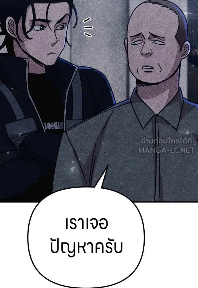 Zombie X Slasher ตอนที่ 13 รูปที่ 63