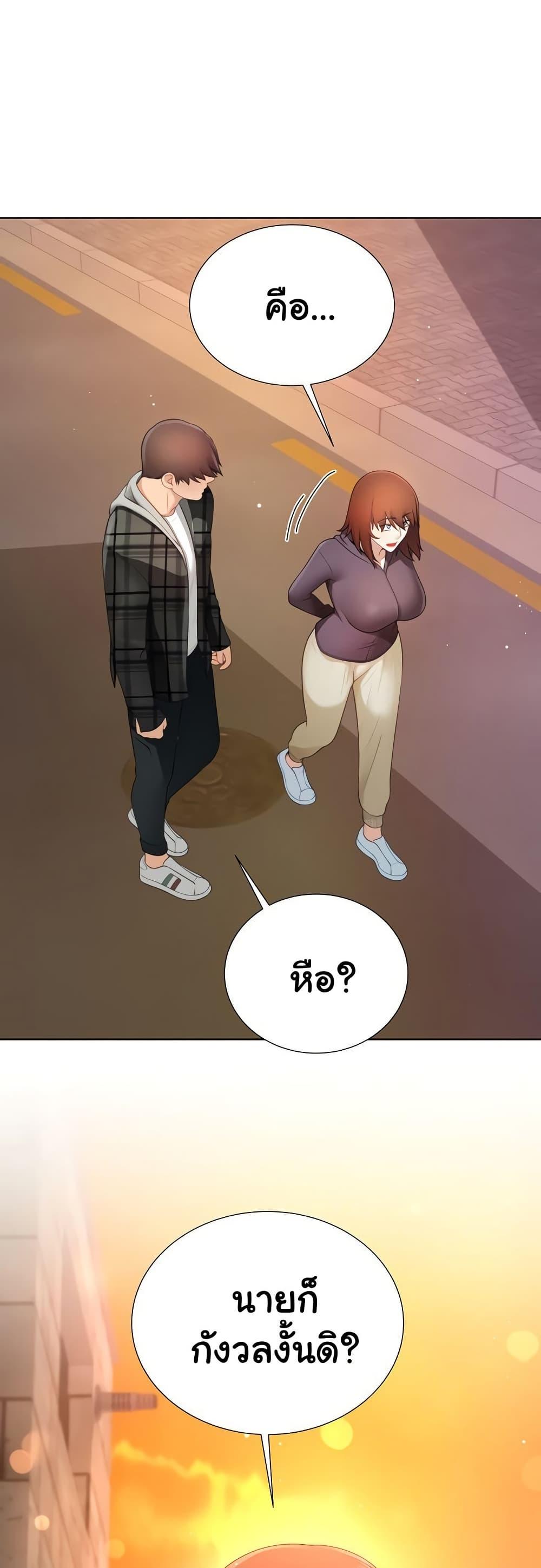 Doujin-Lc- อ่าน โดจิน มังฮวา เกาหลี ญี่ปุ่น จีน แปลไทย Wanna Become a Dad or a Boyfriend ตอนที่ 1 2 3 4 5 6 7 8 9 10 11 12 13 14 ฟรี ไม่มีโฆษณา อ่าน โดจิน Manhwa เกาหลี ญี่ปุ่น จีน เรามีครบ คัดมาให้เน้นๆ โดจิน 18+ รับประกันความฟินโดย  Doujin Lc