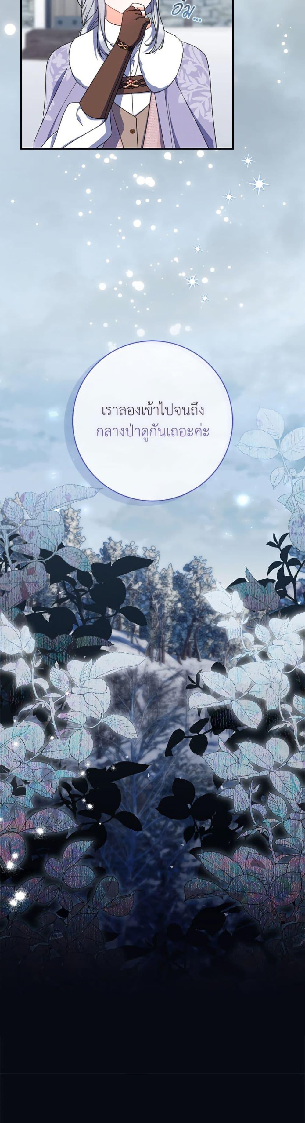 Manga-lc-com อ่านมังงะ อ่านการ์ตูน ออนไลน์ ฟรี I Listened to My Husband and Brought In a Lover ตอนที่ 1 2 3 4 5 6 7 8 9 10 11 12 13 14 ฟรี ไม่มีโฆษณา Manga-lc - อ่าน มังงะ อ่าน การ์ตูน ออนไลน์ อ่านมังงะ ฟรี