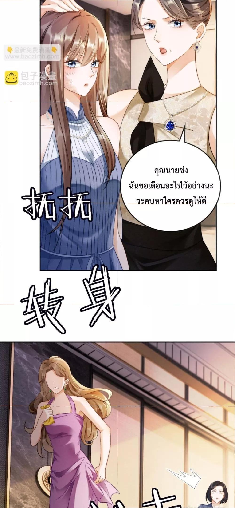 Manga-lc-com อ่านมังงะ อ่านการ์ตูน ออนไลน์ ฟรี BillionaireCEO ตอนที่ 1 2 3 4 5 6 7 8 9 10 11 12 13 14 ฟรี ไม่มีโฆษณา Manga-lc - อ่าน มังงะ อ่าน การ์ตูน ออนไลน์ อ่านมังงะ ฟรี