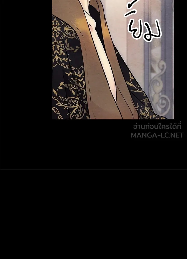 องค์ชายผู้อื้อฉาว ตอนที่ 35 รูปที่ 24