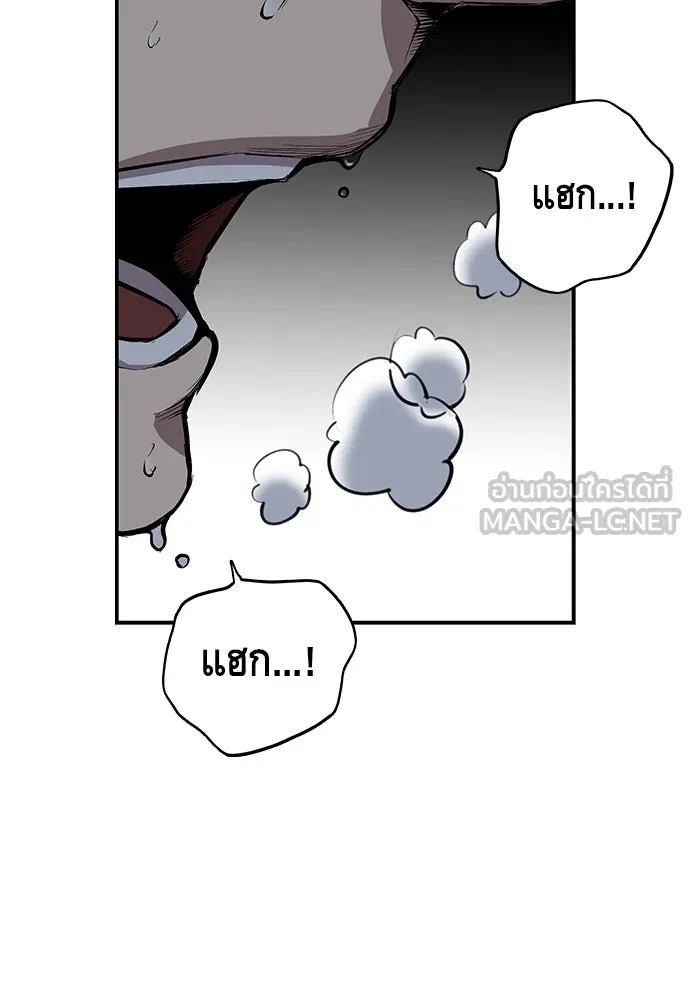 King Game ตอนที่ 40 จุดเริ่มต้นของสงครามเต็มรูปแบบ รูปที่ 111