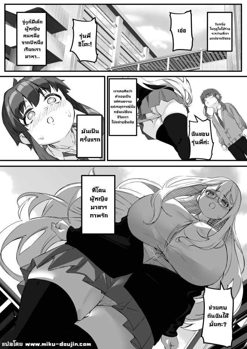 Doujin-Lc- อ่าน โดจิน มังฮวา เกาหลี ญี่ปุ่น จีน แปลไทย แฟนผมสูงสองเมตร [Baku-π-dou (Kuchi VE)] 2m no Toshishita Kanojo My 2-Meter-Tall Younger Girlfriend ตอนที่ 1 2 3 4 5 6 7 8 9 10 11 12 13 14 ฟรี ไม่มีโฆษณา อ่าน โดจิน Manhwa เกาหลี ญี่ปุ่น จีน เรามีครบ คัดมาให้เน้นๆ โดจิน 18+ รับประกันความฟินโดย  Doujin Lc