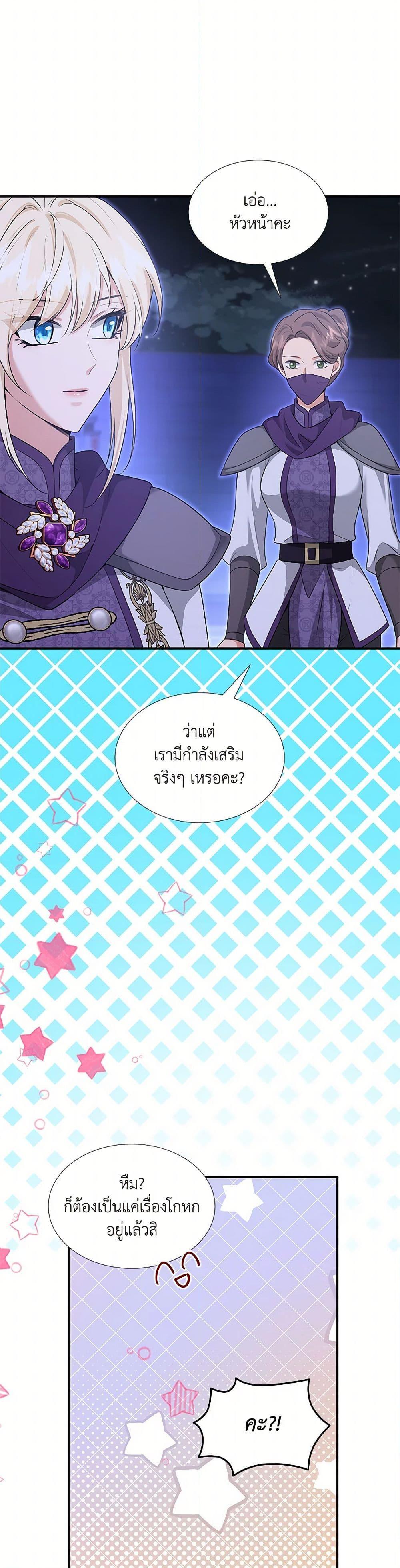 Manga-lc-com อ่านมังงะ อ่านการ์ตูน ออนไลน์ ฟรี Marriage and Sword ตอนที่ 1 2 3 4 5 6 7 8 9 10 11 12 13 14 ฟรี ไม่มีโฆษณา Manga-lc - อ่าน มังงะ อ่าน การ์ตูน ออนไลน์ อ่านมังงะ ฟรี