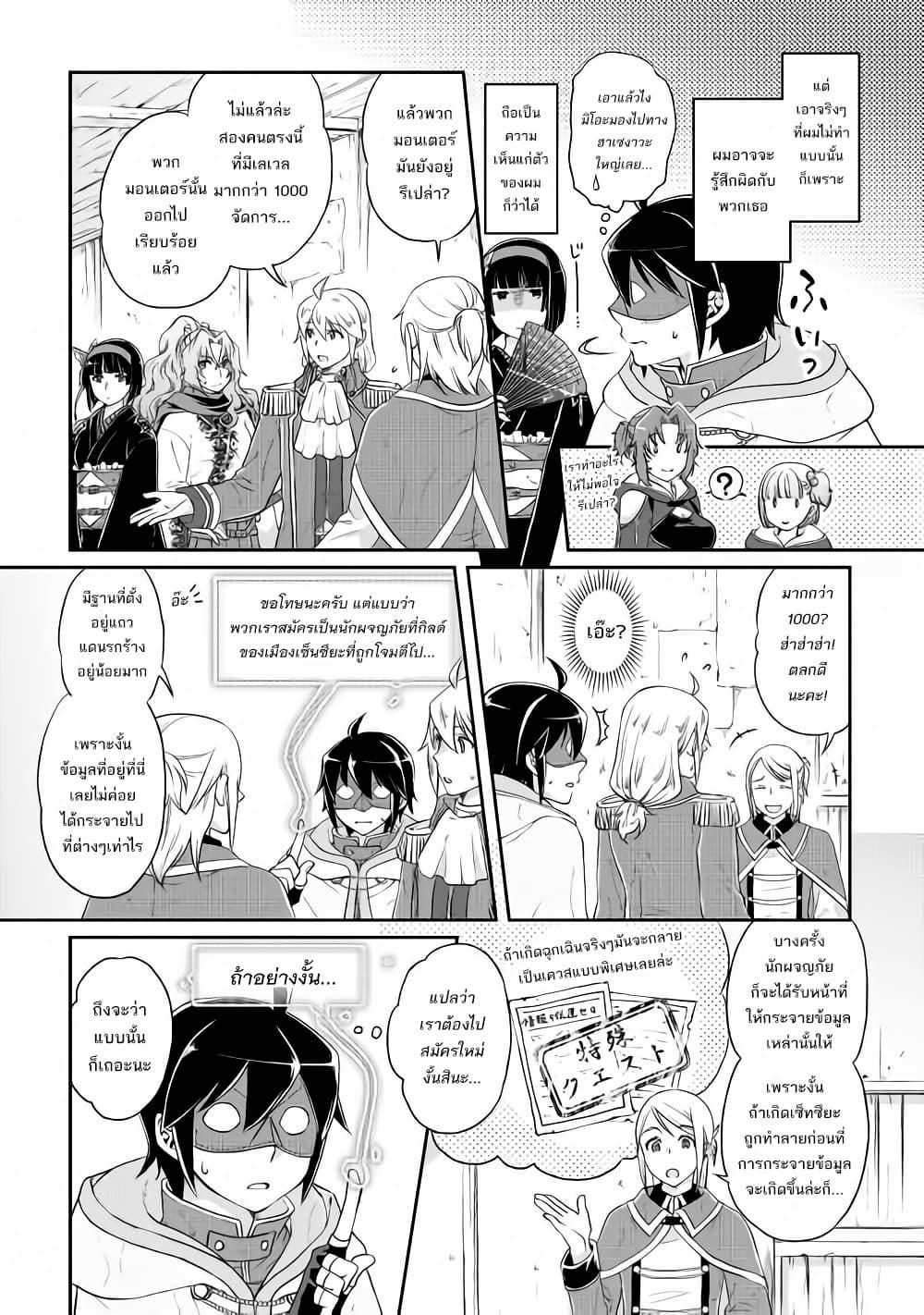 Manga-lc-com อ่านมังงะ อ่านการ์ตูน ออนไลน์ ฟรี Tsuki ga Michibiku Isekai Douchuu ตอนที่ 1 2 3 4 5 6 7 8 9 10 11 12 13 14 ฟรี ไม่มีโฆษณา Manga-lc - อ่าน มังงะ อ่าน การ์ตูน ออนไลน์ อ่านมังงะ ฟรี