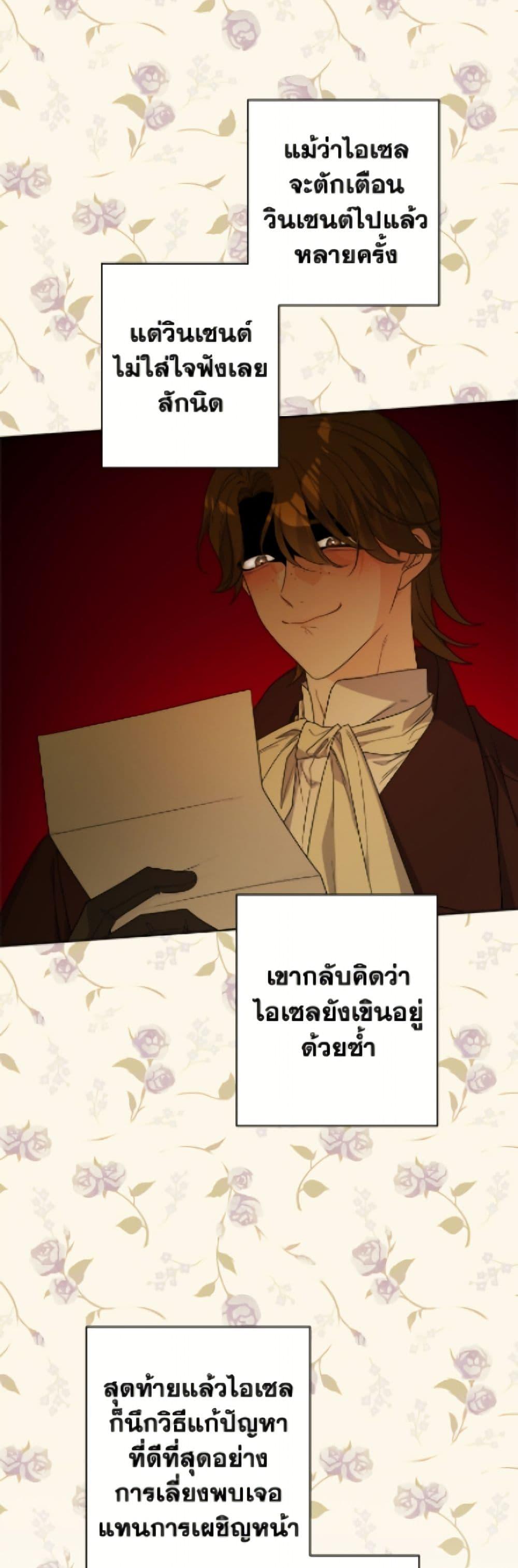 Manga-lc-com อ่านมังงะ อ่านการ์ตูน ออนไลน์ ฟรี The Male Lead is in Charge of the Successor ตอนที่ 1 2 3 4 5 6 7 8 9 10 11 12 13 14 ฟรี ไม่มีโฆษณา Manga-lc - อ่าน มังงะ อ่าน การ์ตูน ออนไลน์ อ่านมังงะ ฟรี