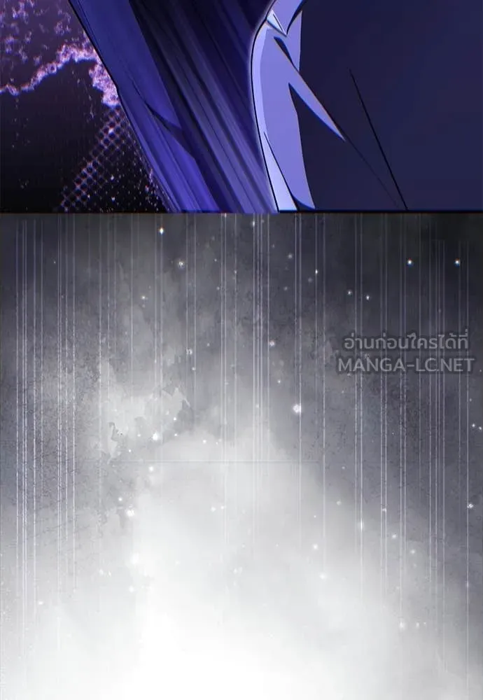 เชื่อเถอะ ฉันเป็นฮัน ตอนที่ 73 รูปที่ 17