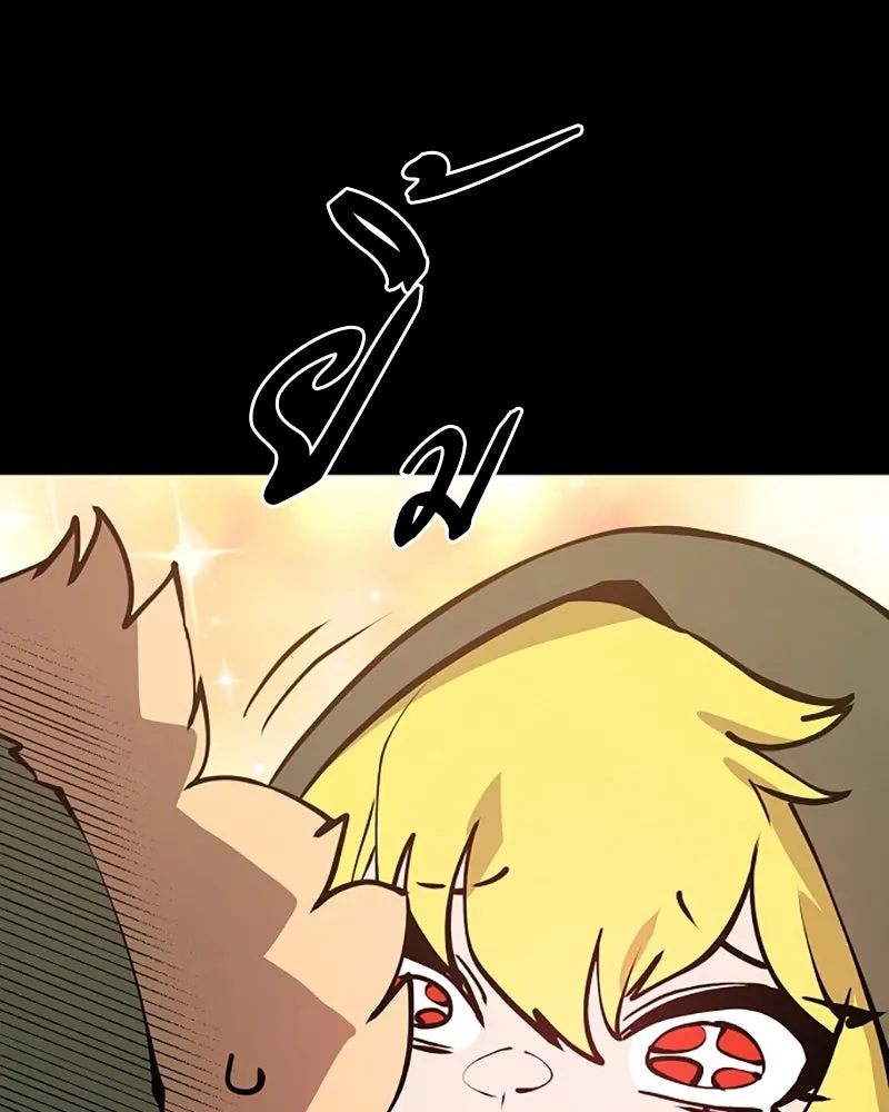 Player ตอนที่ 100 รูปที่ 28