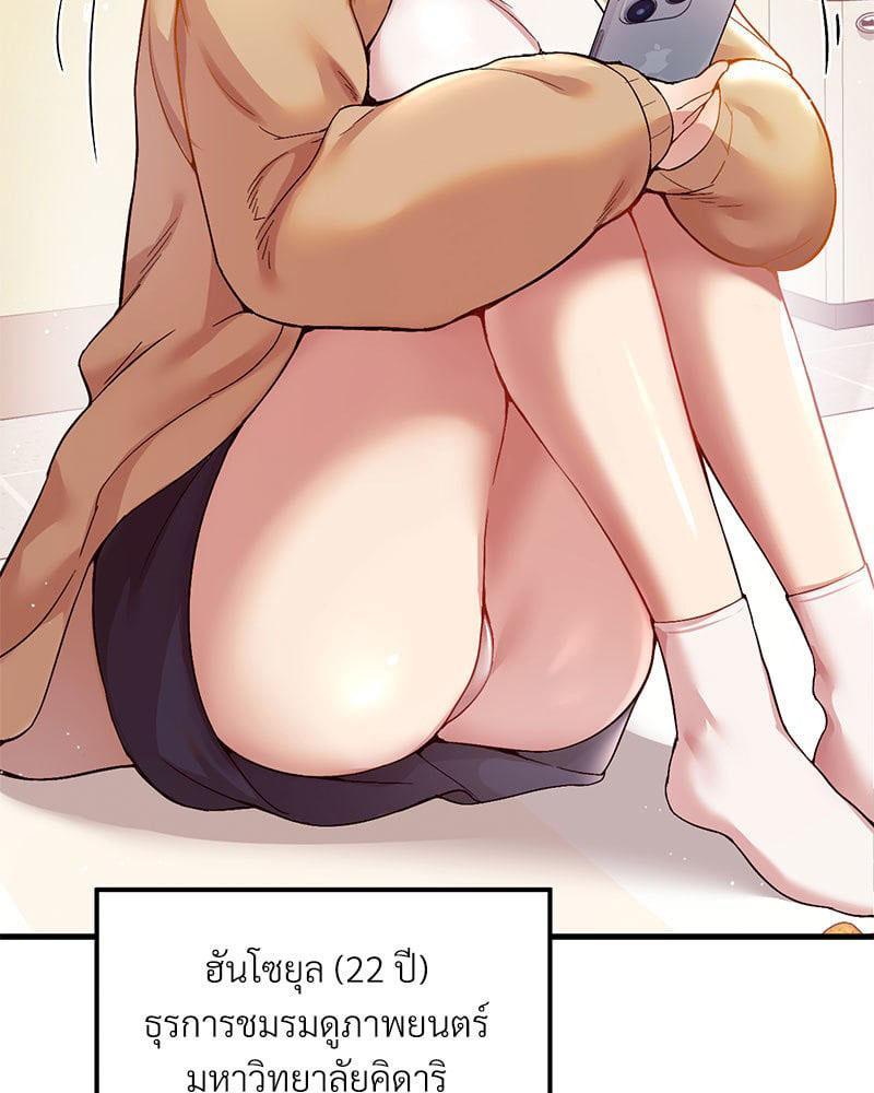Doujin-Lc- อ่าน โดจิน มังฮวา เกาหลี ญี่ปุ่น จีน แปลไทย Playing On Hard Mode ตอนที่ 1 2 3 4 5 6 7 8 9 10 11 12 13 14 ฟรี ไม่มีโฆษณา อ่าน โดจิน Manhwa เกาหลี ญี่ปุ่น จีน เรามีครบ คัดมาให้เน้นๆ โดจิน 18+ รับประกันความฟินโดย  Doujin Lc