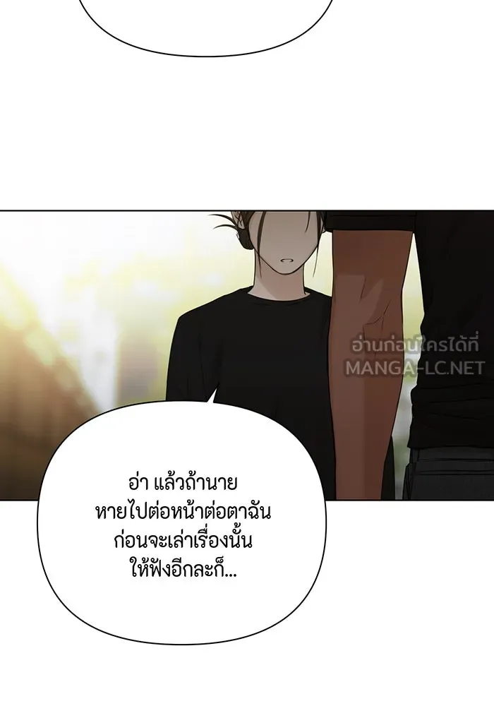 เพียงรุ่งอรุณ ตอนที่ 36 รูปที่ 60