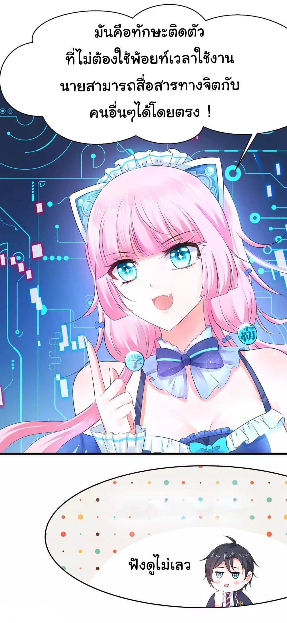 Manga-lc-com อ่านมังงะ อ่านการ์ตูน ออนไลน์ ฟรี Invincible Xueba System ตอนที่ 1 2 3 4 5 6 7 8 9 10 11 12 13 14 ฟรี ไม่มีโฆษณา Manga-lc - อ่าน มังงะ อ่าน การ์ตูน ออนไลน์ อ่านมังงะ ฟรี