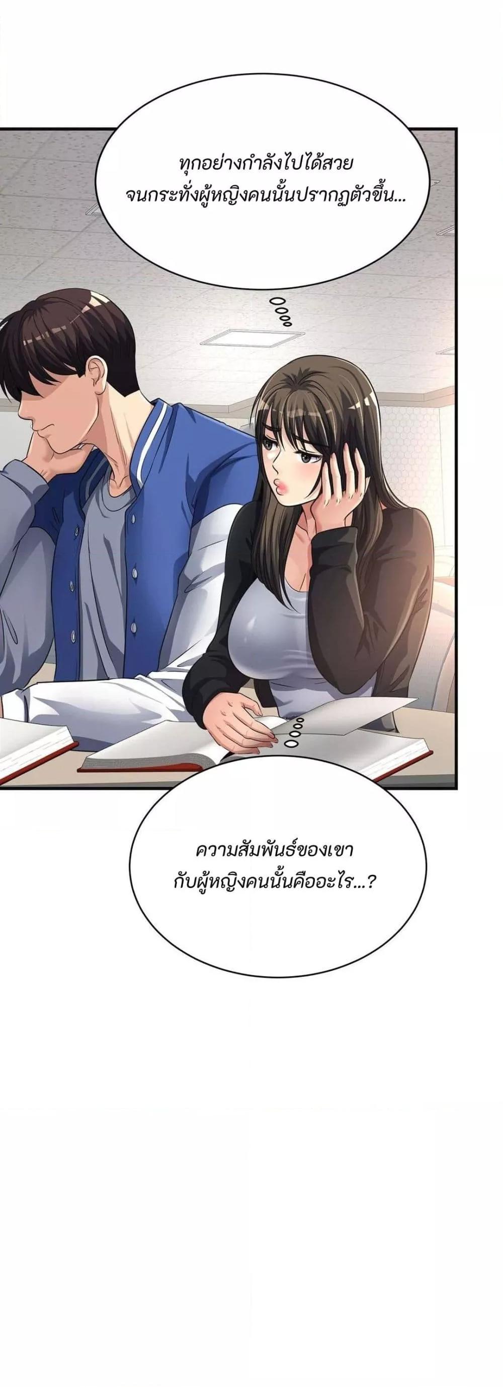 Doujin-Lc- อ่าน โดจิน มังฮวา เกาหลี ญี่ปุ่น จีน แปลไทย Secret Affection ตอนที่ 1 2 3 4 5 6 7 8 9 10 11 12 13 14 ฟรี ไม่มีโฆษณา อ่าน โดจิน Manhwa เกาหลี ญี่ปุ่น จีน เรามีครบ คัดมาให้เน้นๆ โดจิน 18+ รับประกันความฟินโดย  Doujin Lc