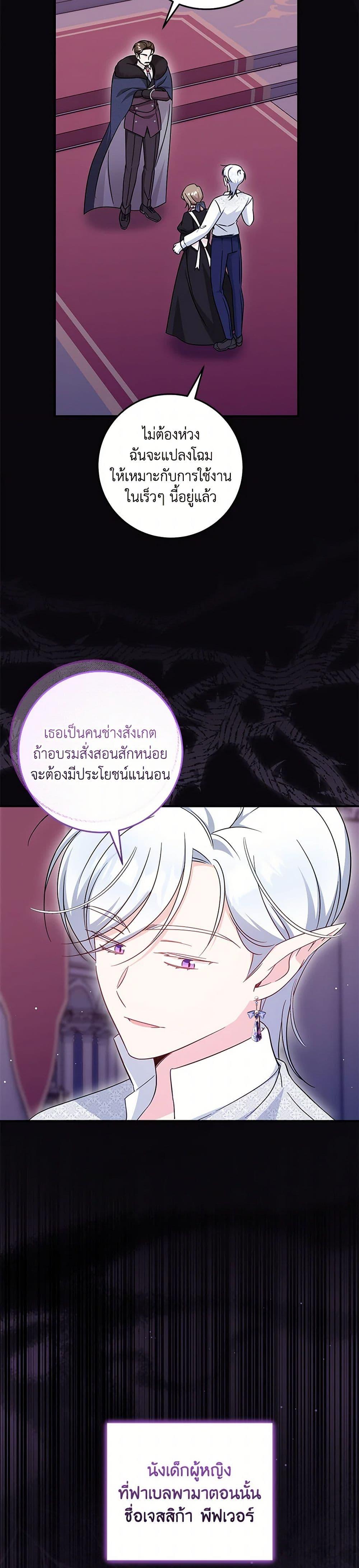 Manga-lc-com อ่านมังงะ อ่านการ์ตูน ออนไลน์ ฟรี Baby Pharmacist Princess ตอนที่ 1 2 3 4 5 6 7 8 9 10 11 12 13 14 ฟรี ไม่มีโฆษณา Manga-lc - อ่าน มังงะ อ่าน การ์ตูน ออนไลน์ อ่านมังงะ ฟรี
