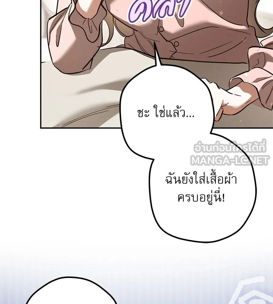 เรือนจำรัก ตอนที่ 51 รูปที่ 129