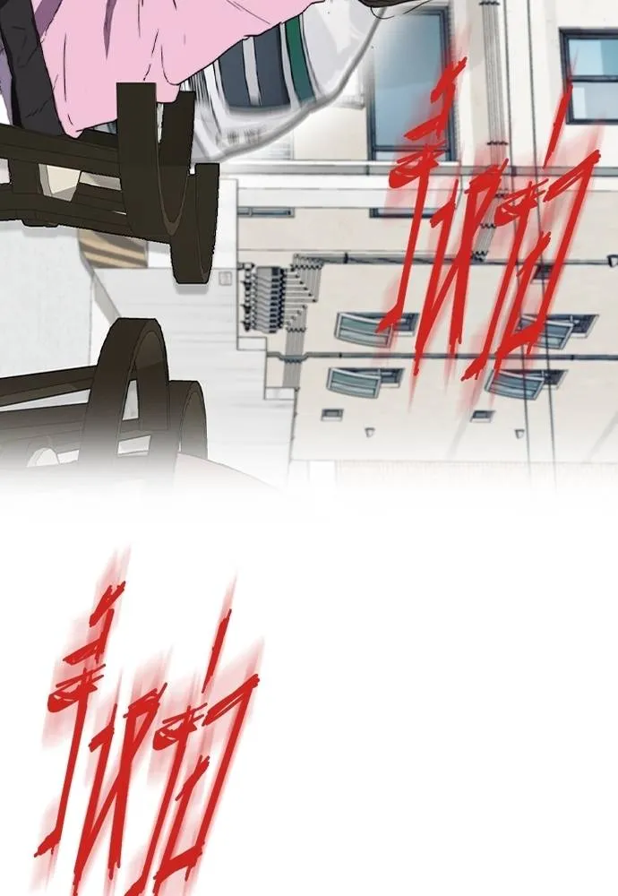 Wind Breaker ตอนที่ 247 รูปที่ 116