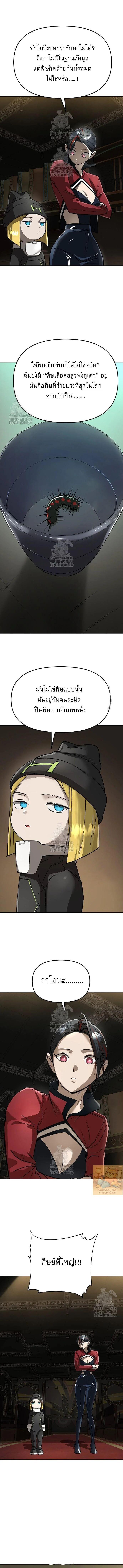 Manga-lc-com อ่านมังงะ อ่านการ์ตูน ออนไลน์ ฟรี Cosmic Heavenly Demon 3077 ตอนที่ 1 2 3 4 5 6 7 8 9 10 11 12 13 14 ฟรี ไม่มีโฆษณา Manga-lc - อ่าน มังงะ อ่าน การ์ตูน ออนไลน์ อ่านมังงะ ฟรี