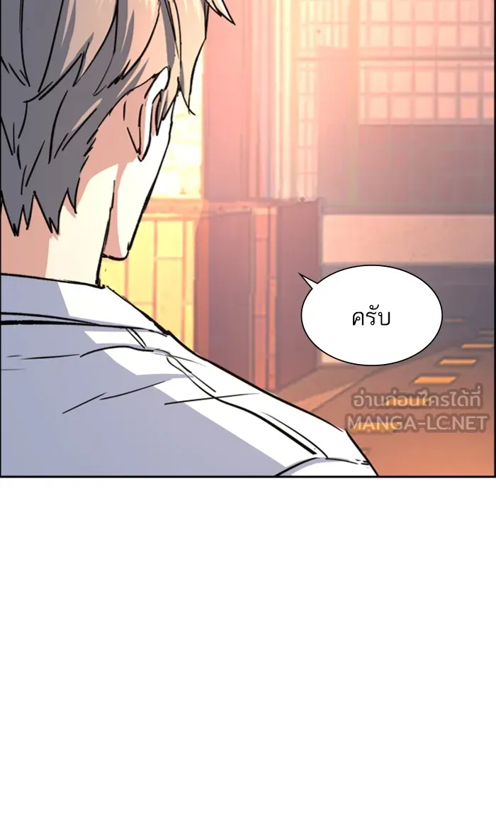 พี่ชายสายบอดี้การ์ด ตอนที่ 97 รูปที่ 87