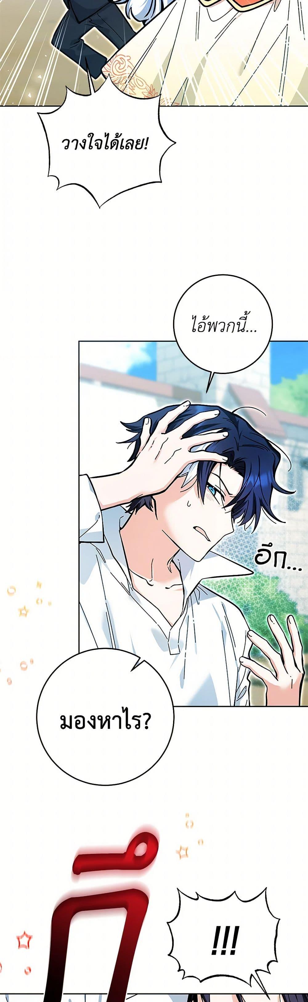 Manga-lc-com อ่านมังงะ อ่านการ์ตูน ออนไลน์ ฟรี Black Killer Whale Baby ตอนที่ 1 2 3 4 5 6 7 8 9 10 11 12 13 14 ฟรี ไม่มีโฆษณา Manga-lc - อ่าน มังงะ อ่าน การ์ตูน ออนไลน์ อ่านมังงะ ฟรี