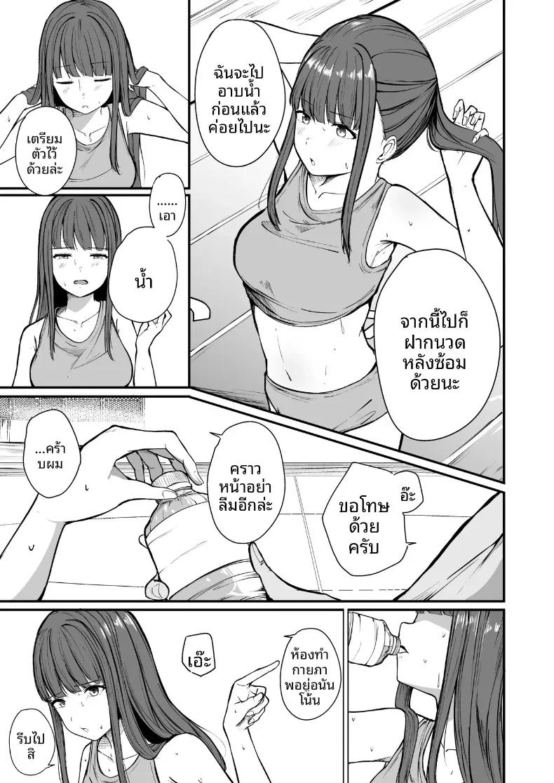 Doujin-Lc- อ่าน โดจิน มังฮวา เกาหลี ญี่ปุ่น จีน แปลไทย นักกีฬาหญิงที่นอกใจ (Barukon) ตอนที่ 1 2 3 4 5 6 7 8 9 10 11 12 13 14 ฟรี ไม่มีโฆษณา อ่าน โดจิน Manhwa เกาหลี ญี่ปุ่น จีน เรามีครบ คัดมาให้เน้นๆ โดจิน 18+ รับประกันความฟินโดย  Doujin Lc