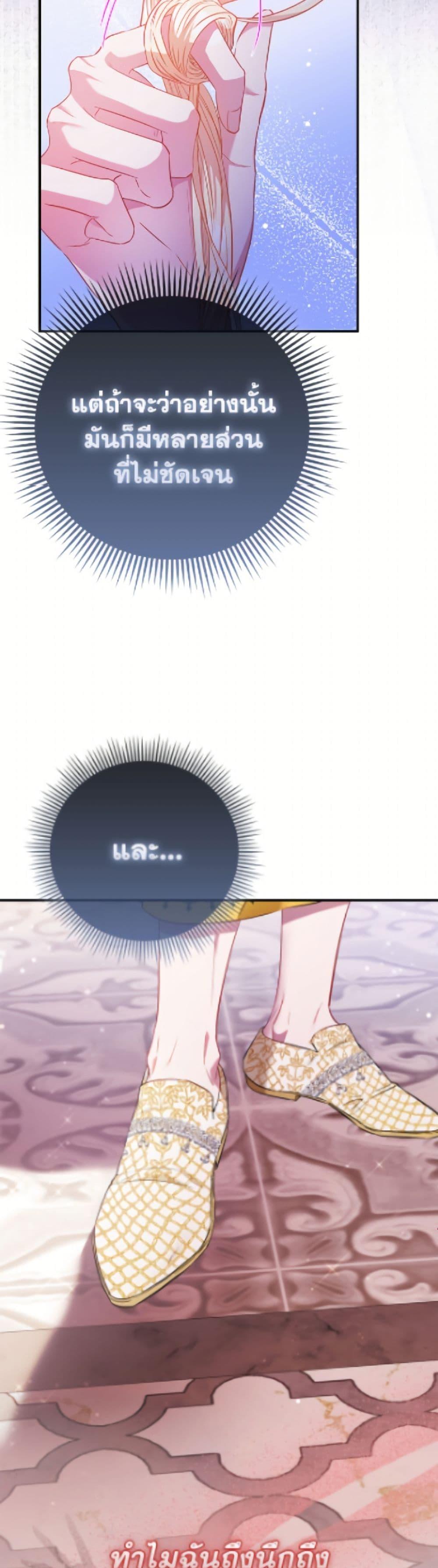 Manga-lc-com อ่านมังงะ อ่านการ์ตูน ออนไลน์ ฟรี I’m the Princess of All ตอนที่ 1 2 3 4 5 6 7 8 9 10 11 12 13 14 ฟรี ไม่มีโฆษณา Manga-lc - อ่าน มังงะ อ่าน การ์ตูน ออนไลน์ อ่านมังงะ ฟรี