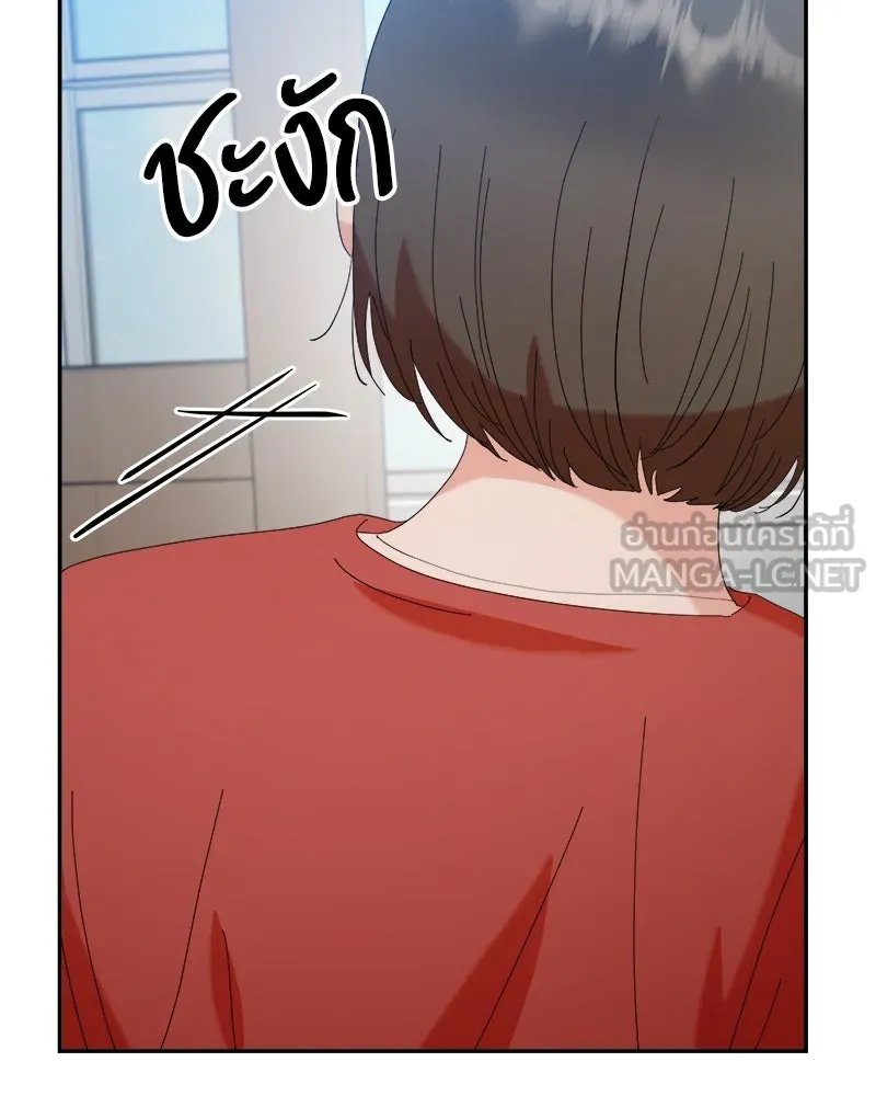 Pyramid Game เกมพีระมิด ตอนที่ 86 รูปที่ 60