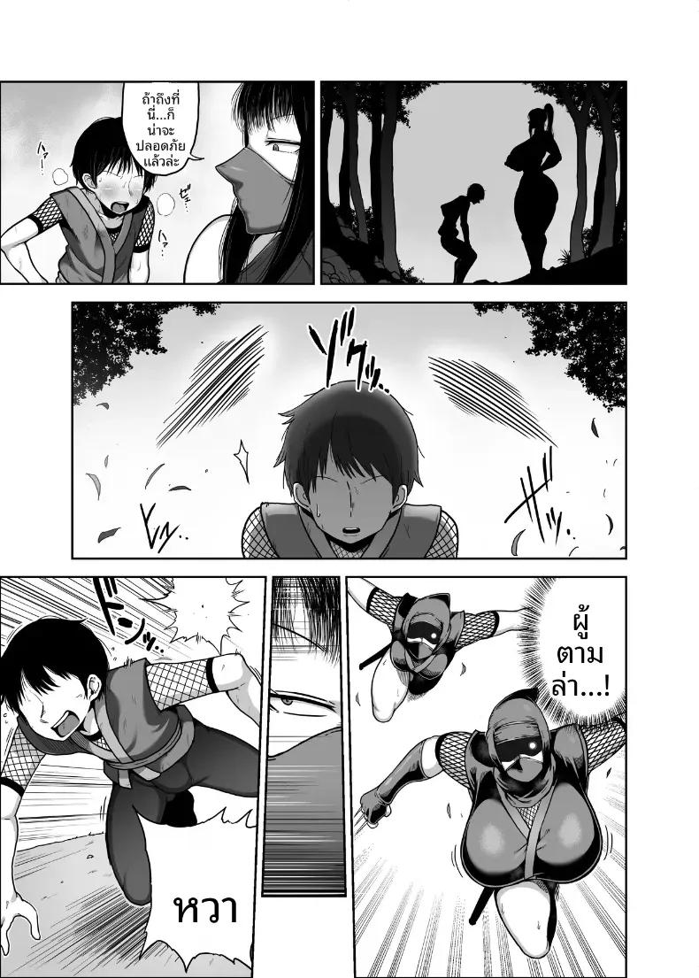 Doujin-Lc- อ่าน โดจิน มังฮวา เกาหลี ญี่ปุ่น จีน แปลไทย นินจาสุดหื่นโมโมกะ (Cranky) ตอนที่ 1 2 3 4 5 6 7 8 9 10 11 12 13 14 ฟรี ไม่มีโฆษณา อ่าน โดจิน Manhwa เกาหลี ญี่ปุ่น จีน เรามีครบ คัดมาให้เน้นๆ โดจิน 18+ รับประกันความฟินโดย  Doujin Lc