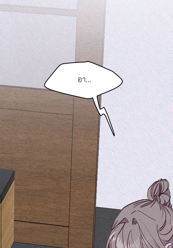 รักน้ำ รักปลา รักเธอนะ ตอนที่ 46 ปลาถูกเปิดเผยความลับ รูปที่ 8