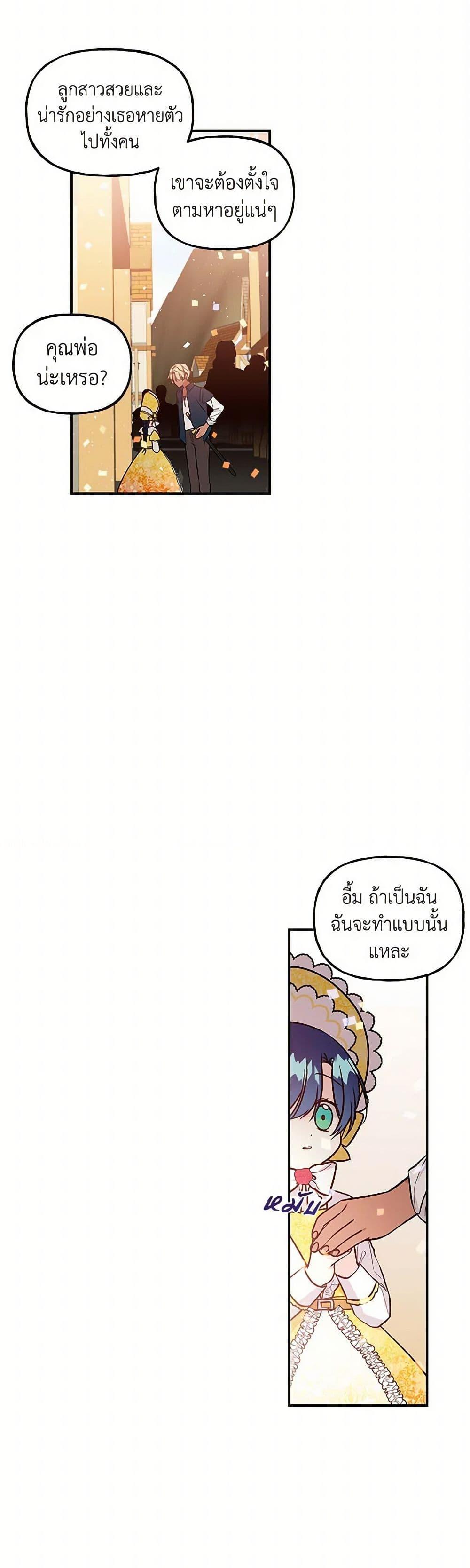 Manga-lc-com อ่านมังงะ อ่านการ์ตูน ออนไลน์ ฟรี Daughter of the Archmage ตอนที่ 1 2 3 4 5 6 7 8 9 10 11 12 13 14 ฟรี ไม่มีโฆษณา Manga-lc - อ่าน มังงะ อ่าน การ์ตูน ออนไลน์ อ่านมังงะ ฟรี