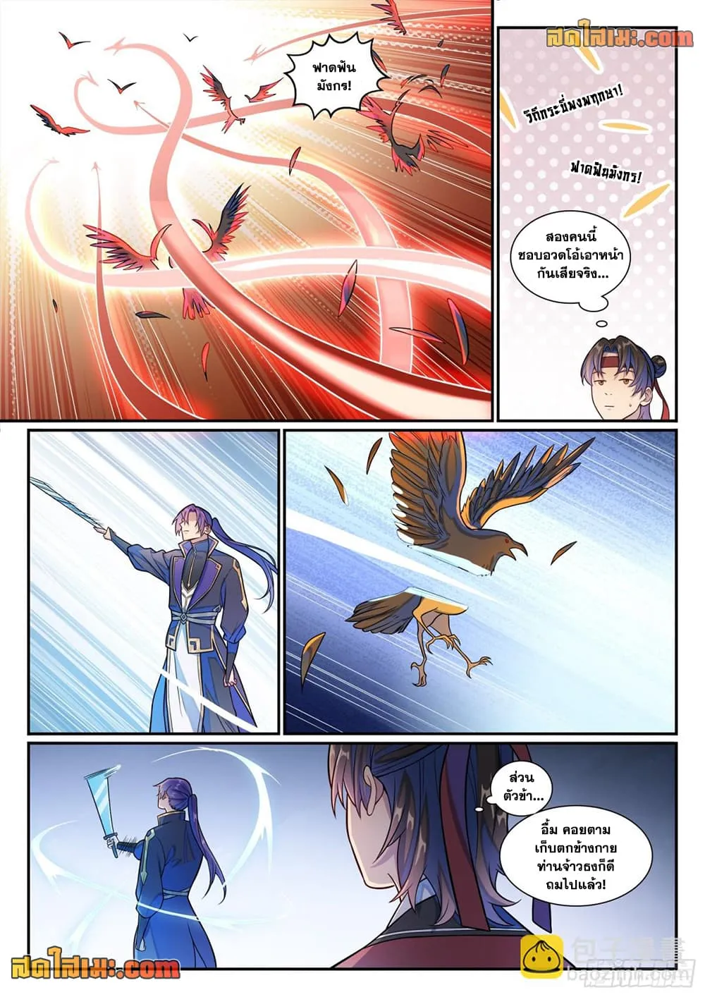 Manga-lc-com อ่านมังงะ อ่านการ์ตูน ออนไลน์ ฟรี Bailian Chengshen ตอนที่ 1 2 3 4 5 6 7 8 9 10 11 12 13 14 ฟรี ไม่มีโฆษณา Manga-lc - อ่าน มังงะ อ่าน การ์ตูน ออนไลน์ อ่านมังงะ ฟรี