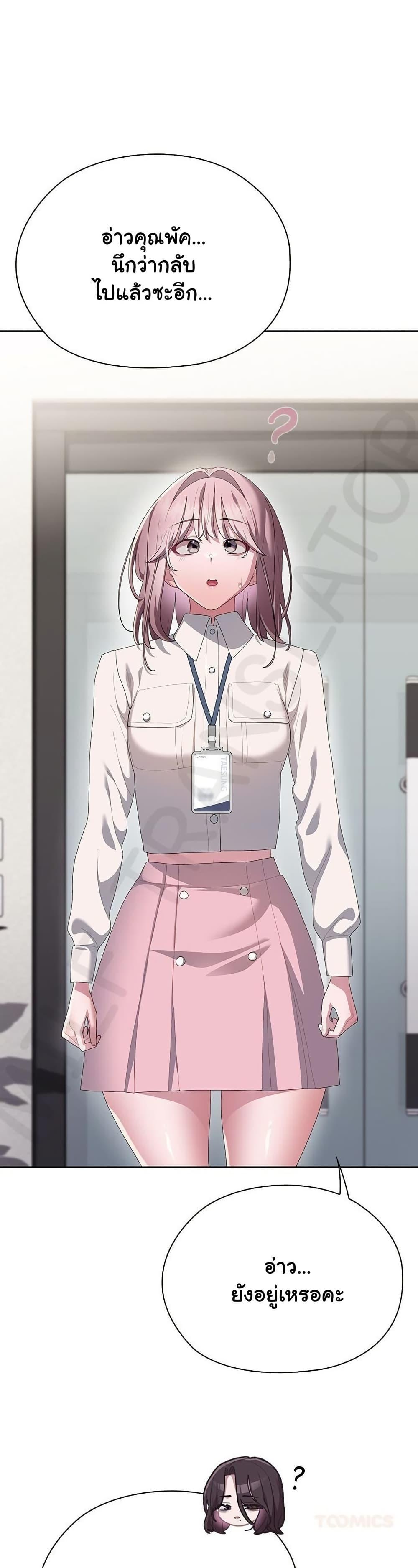 Doujin-Lc- อ่าน โดจิน มังฮวา เกาหลี ญี่ปุ่น จีน แปลไทย Office Shitbag ตอนที่ 1 2 3 4 5 6 7 8 9 10 11 12 13 14 ฟรี ไม่มีโฆษณา อ่าน โดจิน Manhwa เกาหลี ญี่ปุ่น จีน เรามีครบ คัดมาให้เน้นๆ โดจิน 18+ รับประกันความฟินโดย  Doujin Lc