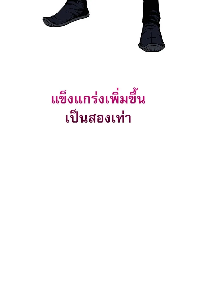 ลับลางลวง ตอนที่ 51 รุ่งอรุณ (1) รูปที่ 74