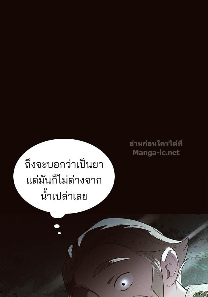 Doujin-Lc- อ่าน โดจิน มังฮวา เกาหลี ญี่ปุ่น จีน แปลไทย ชายาคนสุดท้ายของเจ้าชายไร้หัวใจ ตอนที่ 1 2 3 4 5 6 7 8 9 10 11 12 13 14 ฟรี ไม่มีโฆษณา อ่าน โดจิน Manhwa เกาหลี ญี่ปุ่น จีน เรามีครบ คัดมาให้เน้นๆ โดจิน 18+ รับประกันความฟินโดย Doujin Lc