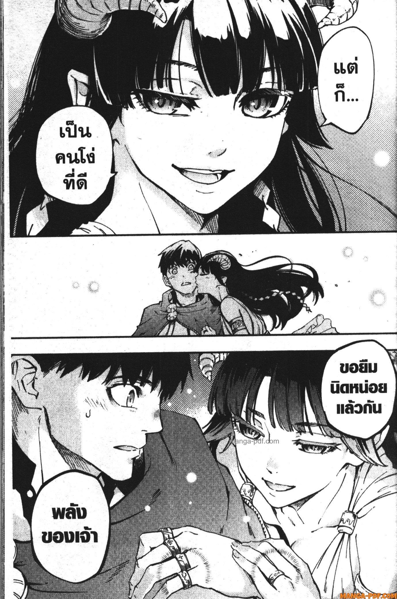Manga-lc-com อ่านมังงะ อ่านการ์ตูน ออนไลน์ ฟรี Kekkon Yubiwa Monogatari ตอนที่ 1 2 3 4 5 6 7 8 9 10 11 12 13 14 ฟรี ไม่มีโฆษณา Manga-lc - อ่าน มังงะ อ่าน การ์ตูน ออนไลน์ อ่านมังงะ ฟรี