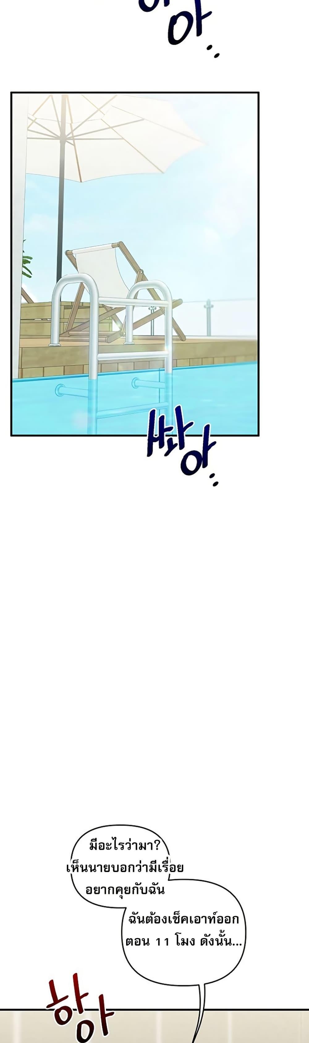 Doujin-Lc- อ่าน โดจิน มังฮวา เกาหลี ญี่ปุ่น จีน แปลไทย Relationship ตอนที่ 1 2 3 4 5 6 7 8 9 10 11 12 13 14 ฟรี ไม่มีโฆษณา อ่าน โดจิน Manhwa เกาหลี ญี่ปุ่น จีน เรามีครบ คัดมาให้เน้นๆ โดจิน 18+ รับประกันความฟินโดย  Doujin Lc